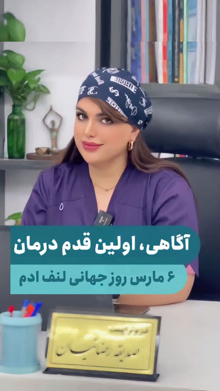 آگاهی اولین قدم در درمان